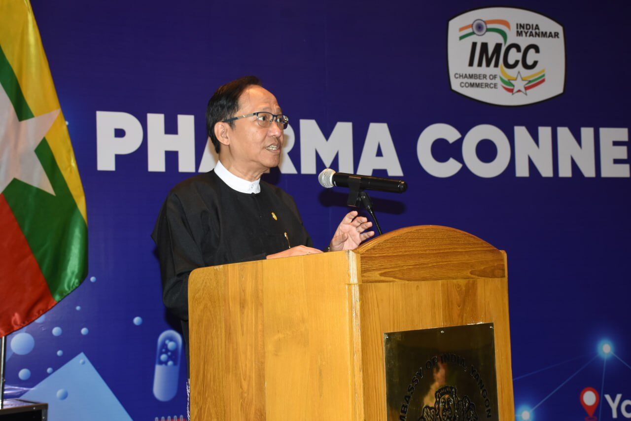 ကျန်းမာရေးဝန်ကြီးဌာန၊ ပြည်ထောင်စုဝန်ကြီး ပါမောက္ခဒေါက်တာသက်ခိုင်ဝင်း ရန်ကုန်မြို့ Pan Pacific Hotel ၌ ကျင်းပသော Pharma Connect 2025 သို့ တက်ရောက်