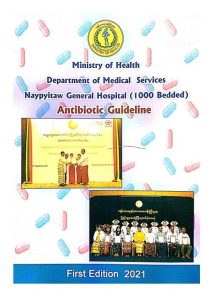 Antibiotic Guidelines Department of Medical Services (First Edition) (Oct 2021)