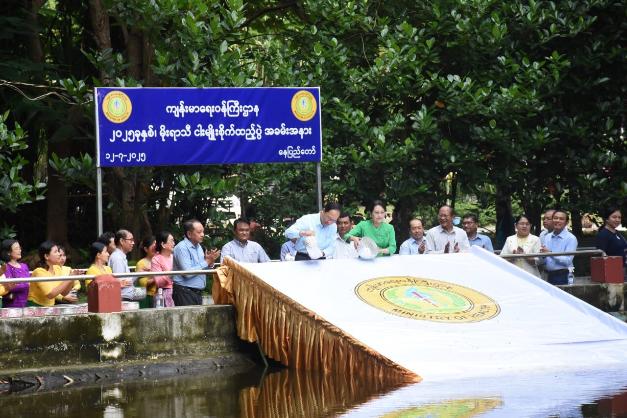 ကျန်းမာရေးဝန်ကြီးဌာနမိသားစု ၂၀၂၅ခုနှစ် မိုးရာသီငါးမျိုးစိုက်ထည့်ပွဲကျင်းပ