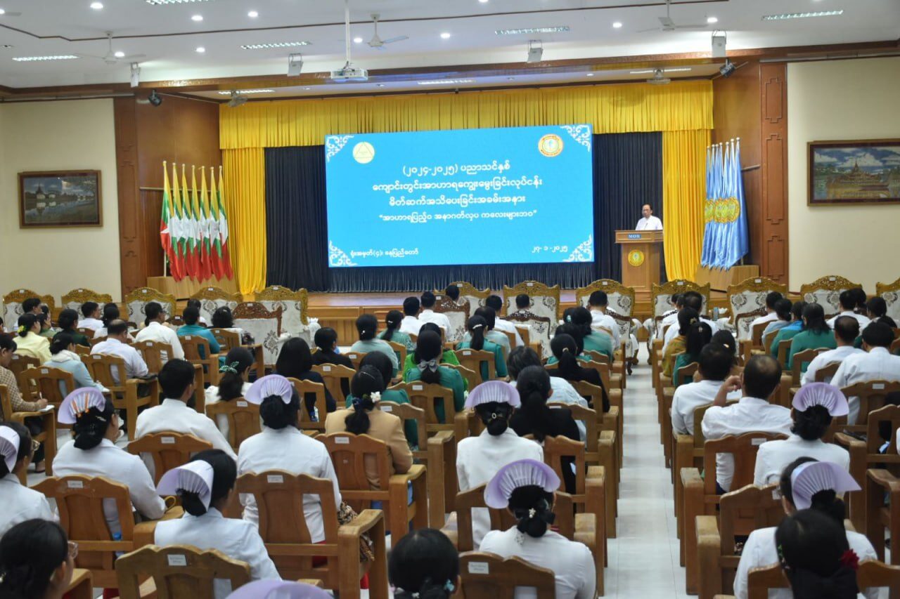 (၂၀၂၄-၂၀၂၅) ပညာသင်နှစ် ကျောင်းတွင်းအာဟာရကျွေးမွေးခြင်းလုပ်ငန်း မိတ်ဆက်အသိပေးခြင်း အခမ်းအနားသို့ ပညာရေးဝန်ကြီးဌာန၊ ပြည်ထောင်စုဝန်ကြီးနှင့် ကျန်းမာရေးဝန်ကြီးဌာန၊ ပြည်ထောင်စုဝန်ကြီးတို့ တက်ရောက်