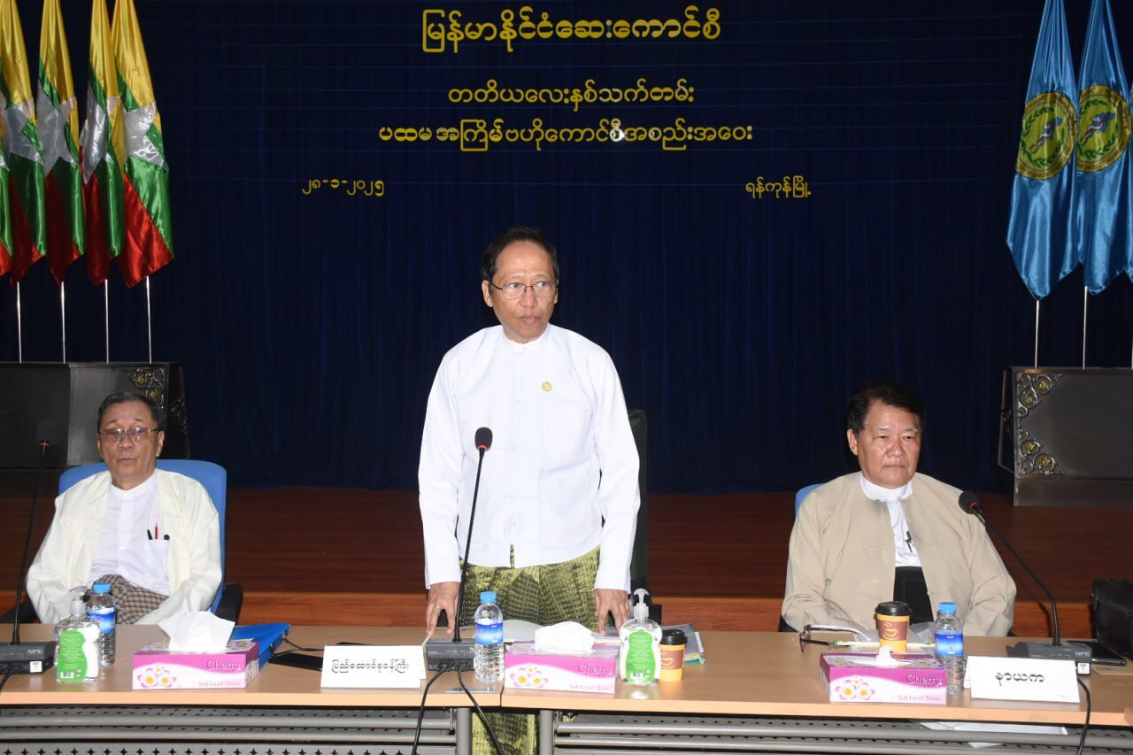 ကျန်းမာရေးဝန်ကြီးဌာန၊ ပြည်ထောင်စုဝန်ကြီး၊ ပါမောက္ခဒေါက်တာသက်ခိုင်ဝင်း မြန်မာနိုင်ငံဆေးကောင်စီ တတိယလေးနှစ်သက်တမ်းကာလ ပထမအကြိမ် ဗဟိုကောင်စီအစည်းအဝေးနှင့် ပထမအကြိမ် အလုပ်အမှုဆောင်အဖွဲ့အစည်းအဝေးများသို့ တက်ရောက်အမှာစကားပြောကြား