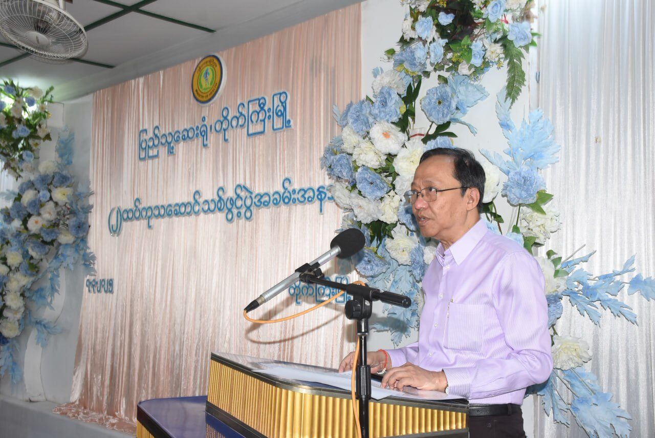 ကျန်းမာရေးဝန်ကြီးဌာန ပြည်ထောင်စုဝန်ကြီး ပါမောက္ခဒေါက်တာသက်ခိုင်ဝင်း နှစ်(၈၀)ပြည့် တပ်မတော်နေ့ကို ကြိုဆိုဂုဏ်ပြုသောအားဖြင့် ဖွင့်လှစ်သော ပြည်သူ့ဆေးရုံ၊ တိုက်ကြီးမြို့ (၂)ထပ် ကုသဆောင်သစ်ဖွင့်ပွဲအခမ်းအနားသို့ တက်ရောက်