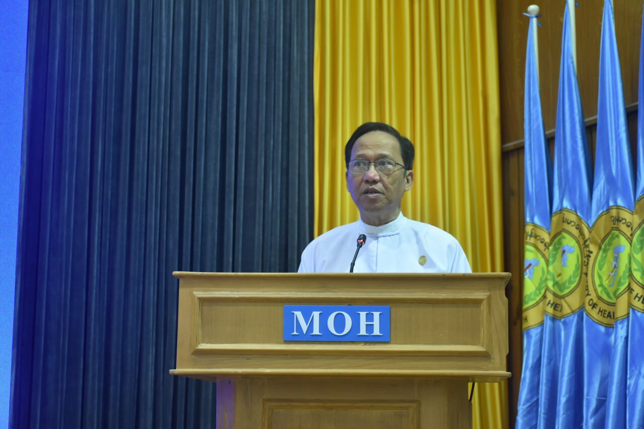 မြန်မာ့တိုင်းရင်းဆေးသမားတော်နေ့(တပေါင်းလပြည့်နေ့) အထိမ်းအမှတ် အခမ်းအနားကျင်းပ