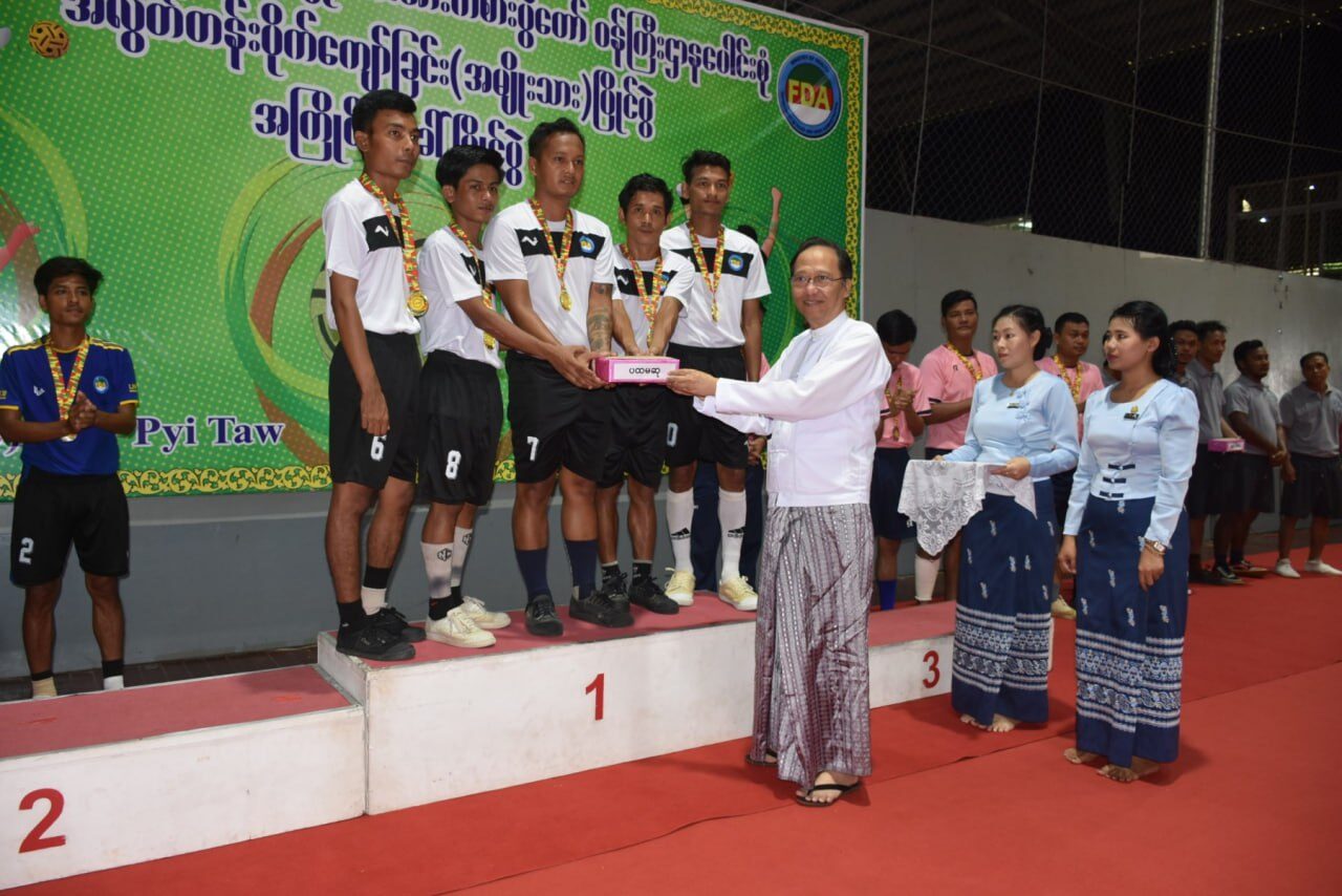 ကျန်းမာရေးဝန်ကြီးဌာန၏ အလွတ်တန်းပိုက်ကျော်ခြင်း ဖိတ်ခေါ်ပြိုင်ပွဲ ဗိုလ်လုပွဲနှင့် ဆုချီးမြှင့်ခြင်း အခမ်းအနားသို့ ကျန်းမာရေးဝန်ကြီးဌာန ပြည်ထောင်စုဝန်ကြီး ပါမောက္ခဒေါက်တာသက်ခိုင်ဝင်း တက်ရောက် ကြည့်ရှုအားပေး