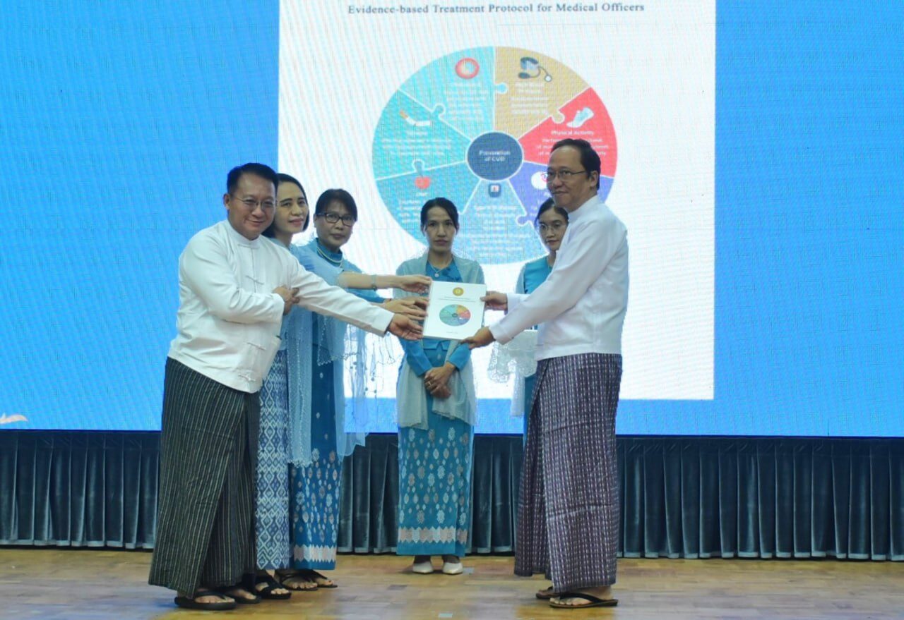 “(၂၀၂၄)ခုနှစ် ကမ္ဘာ့နှလုံးကျန်းမာရေးနေ့” အထိမ်းအမှတ်အခမ်းအနားသို့ ကျန်းမာရေးဝန်ကြီးဌာန ပြည်ထောင်စုဝန်ကြီး တက်ရောက်