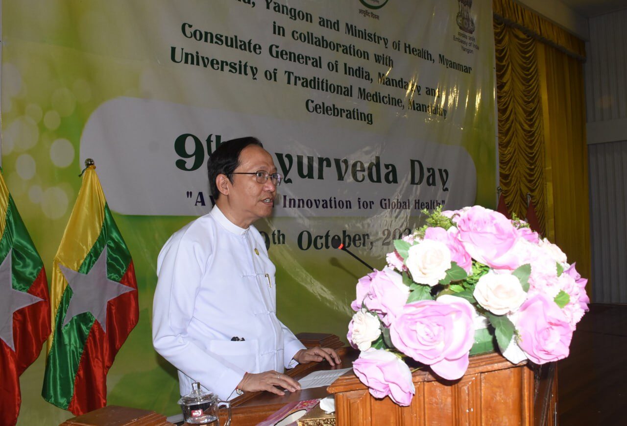 တိုင်းရင်းဆေးတက္ကသိုလ်(မန္တလေး) ၌ ကျင်းပပြုလုပ်သည့် (၉)ကြိမ်မြောက် အာယုဗေဒနေ့ အထိမ်းအမှတ်အခမ်းအနားသို့ ကျန်းမာရေးဝန်ကြီးဌာန၊ ပြည်ထောင်စုဝန်ကြီး ဒေါက်တာသက်ခိုင်ဝင်း တက်ရောက်အမှာစကားပြောကြား