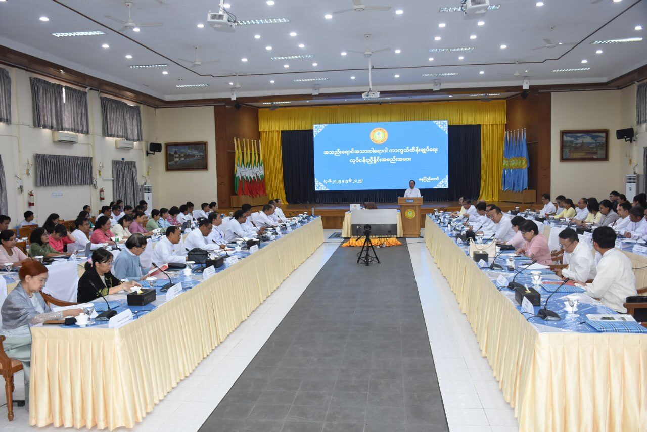 အသည်းရောင်အသားဝါရောဂါ ကာကွယ်ထိန်းချုပ်ရေး လုပ်ငန်းညှိနှိုင်းအစည်းအဝေး ကျင်းပပြုလုပ်