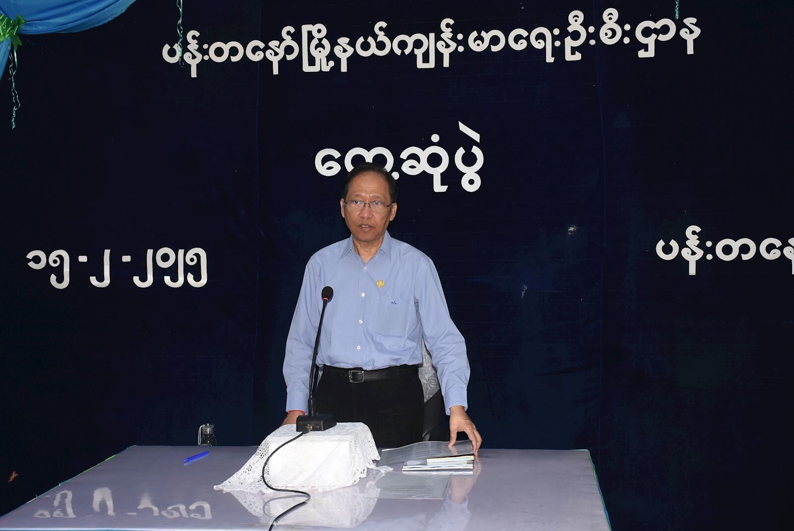 ကျန်းမာရေးဝန်ကြီးဌာန၊ပြည်ထောင်စုဝန်ကြီး ပါမောက္ခဒေါက်တာသက်ခိုင်ဝင်း ဧရာဝတီတိုင်း ဒေသကြီး ပန်းတနော်မြို့နယ်၊ မအူပင်မြို့နယ်ရှိ ပြည်သူ့ဆေးရုံများနှင့် ငှက်ဖျားရောဂါကာကွယ် နှိမ်နှင်းရေးလုပ်ငန်းဆောင်ရွက်မှုအခြေအနေတို့အား ကွင်းဆင်းစစ်ဆေး