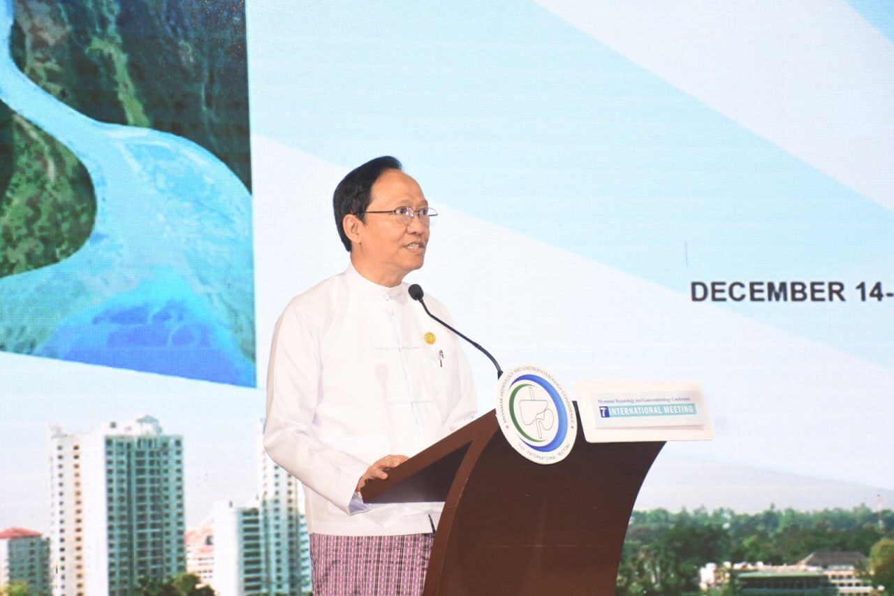 ကျန်းမာရေးဝန်ကြီးဌာန ပြည်ထောင်စုဝန်ကြီး သတ္တမအကြိမ်မြောက် မြန်မာနိုင်ငံအစာအိမ်၊ အူလမ်းကြောင်းနှင့် အသည်းရောဂါပညာရပ်ဆိုင်ရာညီလာခံဖွင့်ပွဲအခမ်းအနားသို့ တက်ရောက်