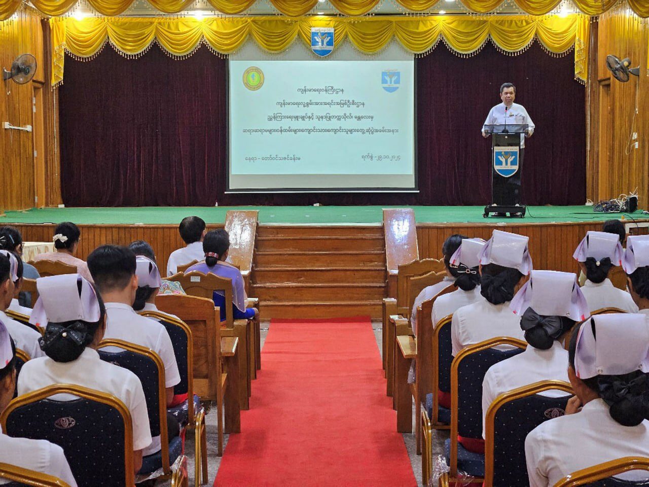 ကျန်းမာရေးဝန်ကြီးဌာန၊ ကျန်းမာရေးလူ့စွမ်းအားအရင်းအမြစ်ဦးစီးဌာန၊ ညွှန်ကြားရေးမှူးချုပ်၊ ဒေါက်တာတင်ထွန်း၊ သူနာပြုတက္ကသိုလ်၊ မန္တလေး၌ တွေ့ဆုံအမှာစကားပြောကြားခြင်း