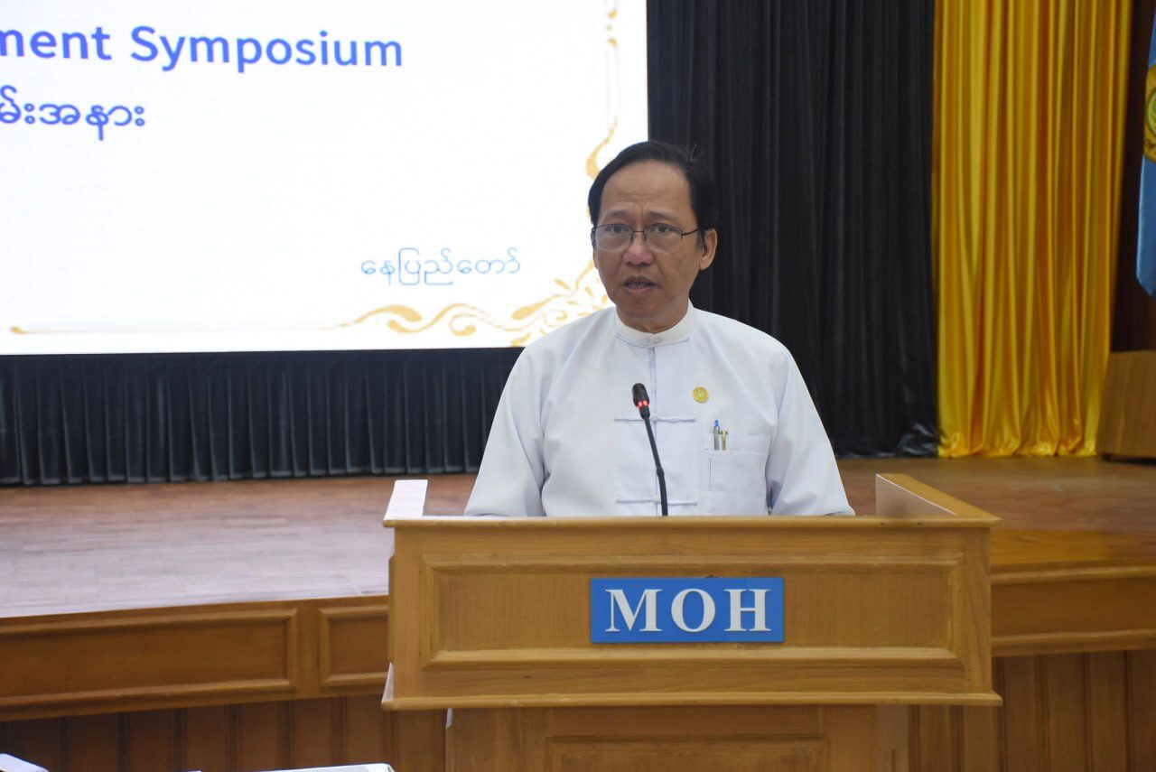 ကျန်းမာရေးဝန်ကြီးဌာန၊ ကုသရေးဦးစီးဌာနက ကျင်းပပြုလုပ်သော Hospital Development Symposium (ပြည်သူ့ဆေးရုံများဖွံ့ဖြိုးတိုးတက်ရေးဆွေးနွေးပွဲ) ဖွင့်ပွဲ အခမ်းအနားသို့ ကျန်းမာရေးဝန်ကြီးဌာန၊ ပြည်ထောင်စုဝန်ကြီး ပါမောက္ခဒေါက်တာ သက်ခိုင်ဝင်း တက်ရောက်ခြင်း