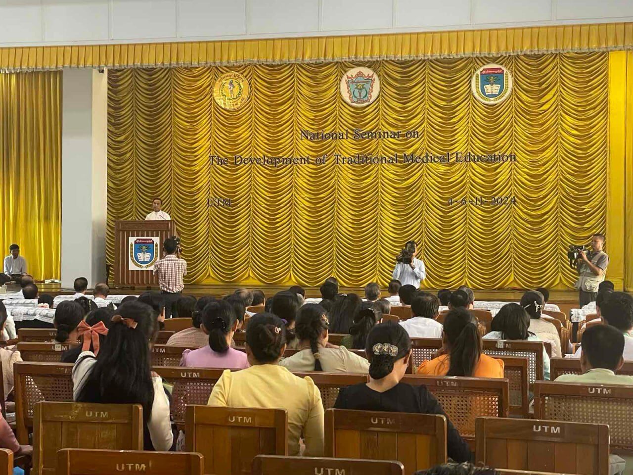 တိုင်းရင်းဆေးပညာ လေ့ကျင့်သင်ကြားရေးကဏ္ဍ ဖွံ့ဖြိုးတိုးတက်ရေး အမျိုးသားအဆင့် နှီးနှောဖလှယ်ပွဲ ကျင်းပပြုလုပ်