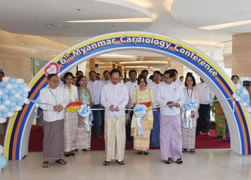 ဆဋ္ဌမအကြိမ်မြောက်မြန်မာနိုင်ငံနှလုံးရောဂါပညာဆိုင်ရာညီလာခံသို့ ကျန်းမာရေးဝန်ကြီးဌာန၊ ပြည်ထောင်စုဝန်ကြီးဒေါက်တာသက်ခိုင်ဝင်းမှ တက်ရောက်အဖွင့် အမှာစကားပြောကြား