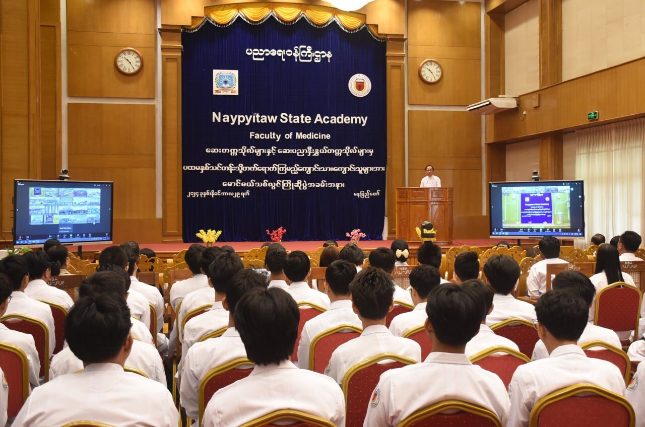 ဆေးတက္ကသိုလ်များနှင့် ဆေးပညာနှီးနွှယ်တက္ကသိုလ်များတွင် ပထမနှစ်သင်တန်းသို့ တက်ရောက်ခွင့်ရရှိသည့် ကျောင်းသား/သူများအား မောင်မယ်သစ်လွင်ကြိုဆိုပွဲအခမ်းအနားကျင်းပ