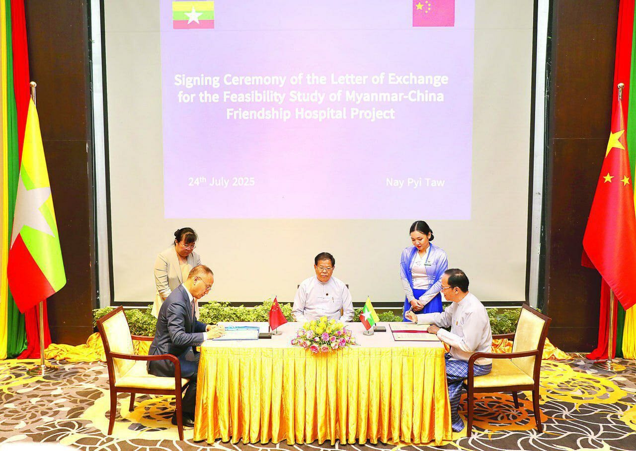 ပြည်ထောင်စုဝန်ကြီးနှင့် တရုတ်နိုင်ငံတကာဖွံ့ဖြိုးမှုပူးပေါင်းဆောင်ရွက်ရေးအေဂျင်စီ (CIDCA) ဥက္ကဋ္ဌတို့ တရုတ်-မြန်မာ ချစ်ကြည်ရေးအဆင့်မြင့်အထူးကုဆေးရုံကြီး စီမံကိန်း အကောင်အထည်ဖော်ဆောင်ရွက်နိုင်ရေး ဖြစ်နိုင်ခြေလေ့လာသုံးသပ်မှုအတွက် စာလွှာလက်မှတ်ရေးထိုးလဲလှယ်