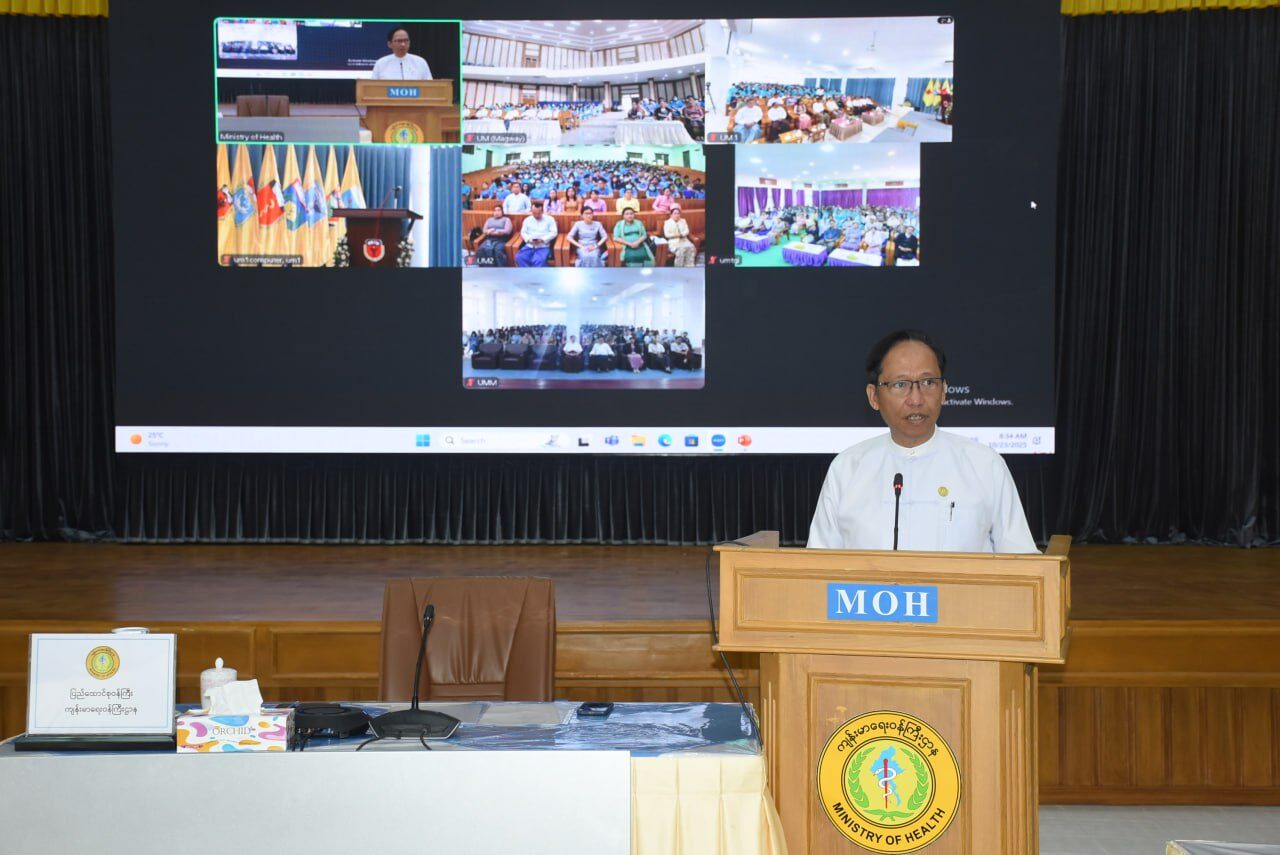 ကျန်းမာရေးဝန်ကြီးဌာန၊ ပြည်ထောင်စုဝန်ကြီးမှ အလုပ်သင်ဆရာဝန်(သစ်လွင်)အဖြစ် တာဝန်ထမ်းဆောင်နေသူ(၁၂၄၀)ဦးအား ကြိုဆိုနှုတ်ခွန်းဆက်စကားပြောကြား