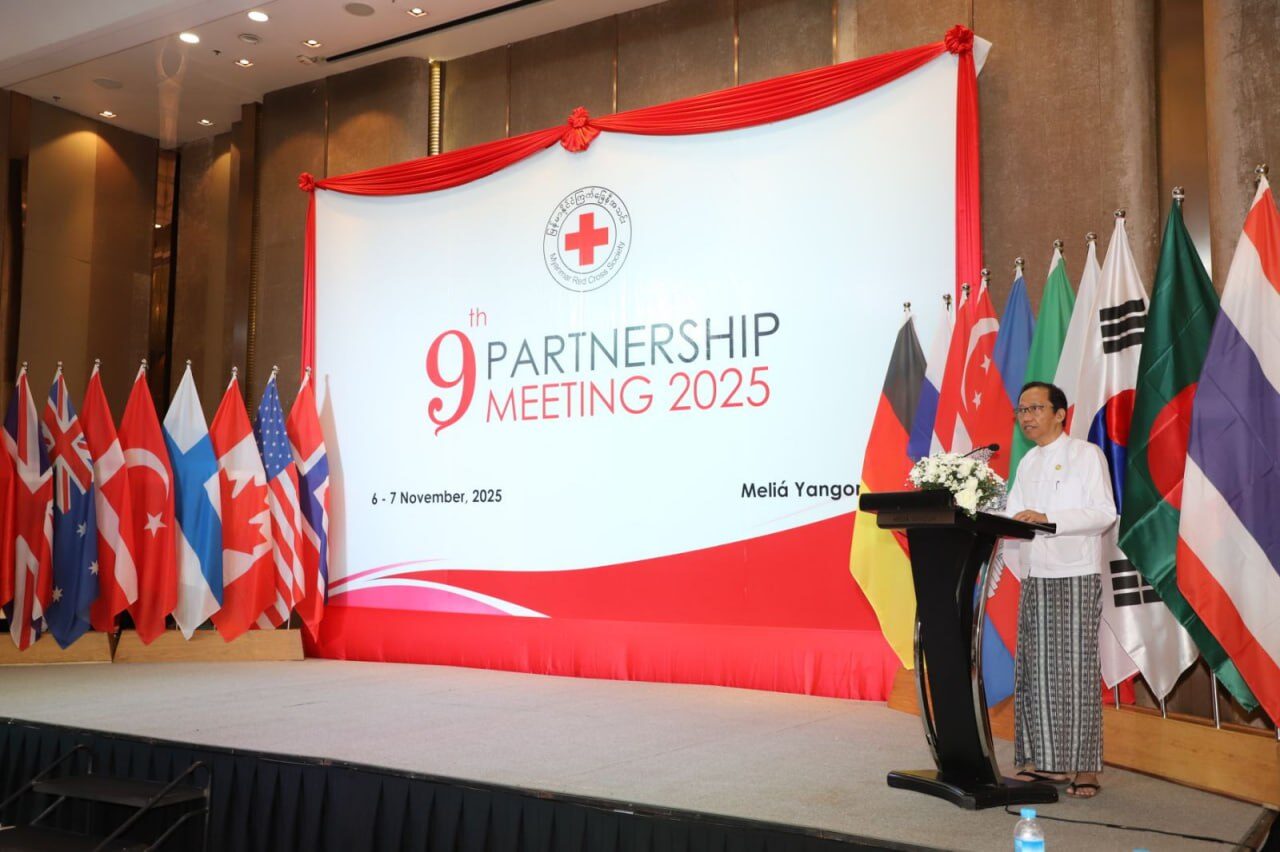 မြန်မာနိုင်ငံကြက်ခြေနီအသင်းက ကျင်းပသည့် (၉) ကြိမ်မြောက် မိတ်ဖက်များအစည်းအဝေး ဖွင့်ပွဲအခမ်းအနား