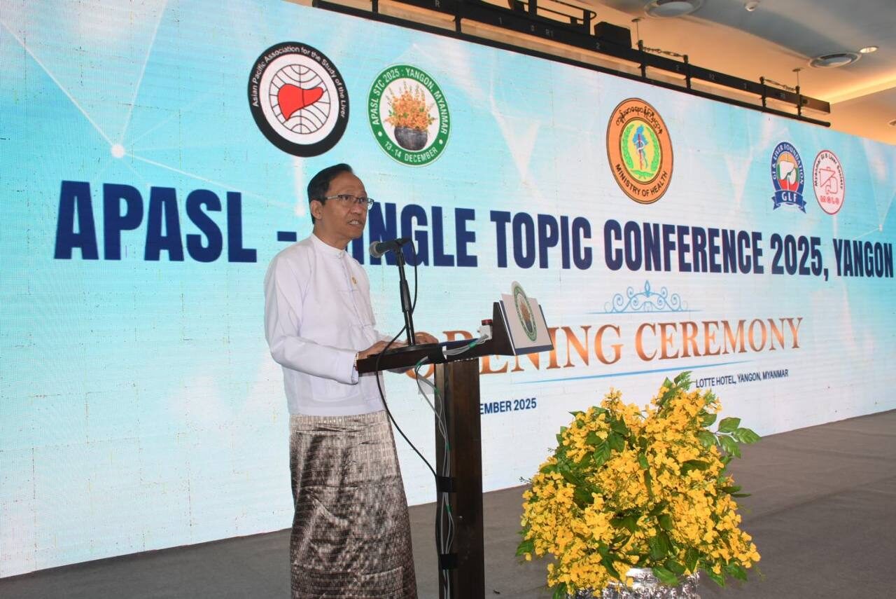 မြန်မာနိုင်ငံကအိမ်ရှင်အဖြစ်လက်ခံကျင်းပသည့် အာရှ-ပစိဖိတ်ဒေသ အသည်းရောဂါဆေးပညာရှင်များ ညီလာခံဖွင့်ပွဲသို့ ကျန်းမာရေးဝန်ကြီးဌာန၊ ပြည်ထောင်စုဝန်ကြီး ပါမောက္ခ ဒေါက်တာသက်ခိုင်ဝင်း တက်ရောက်အဖွင့် အမှာစကားပြောကြားခြင်း